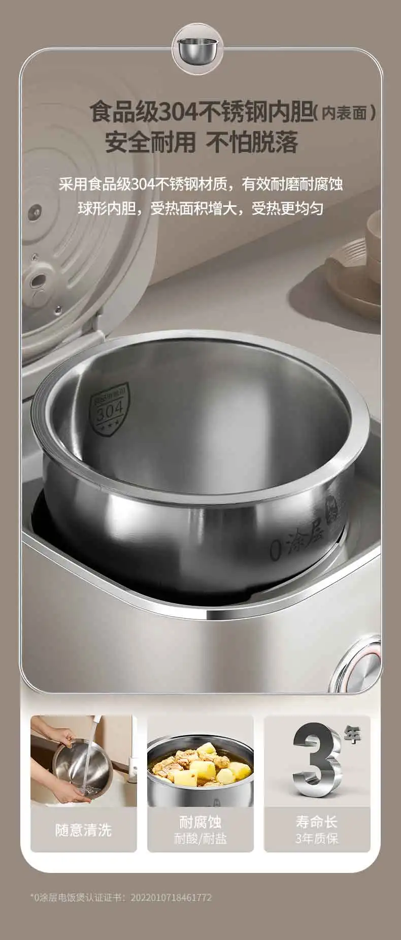 asian rice cooker