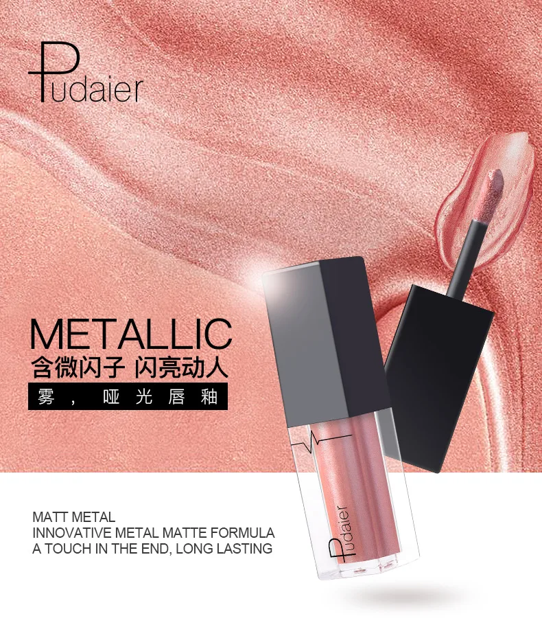 Pudaier 24 Colors Cosmetic Glitter Eye Shadow Eyeliner Pen Pearl Diamond Lipstick Metal Metallic Lipgloss Makeup for Women