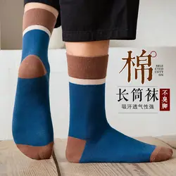 7 Pairs Man Cotton Socks High Quality Medium Tube Plaid Retro Business Sports Casual Winter Socks Father Husband Gifts 2022 New