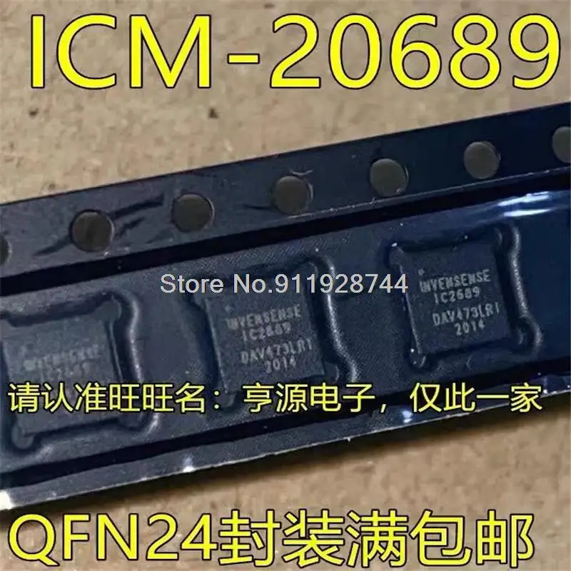 

5 шт. 10 шт. ICM20689 ICM-20689 QFN24