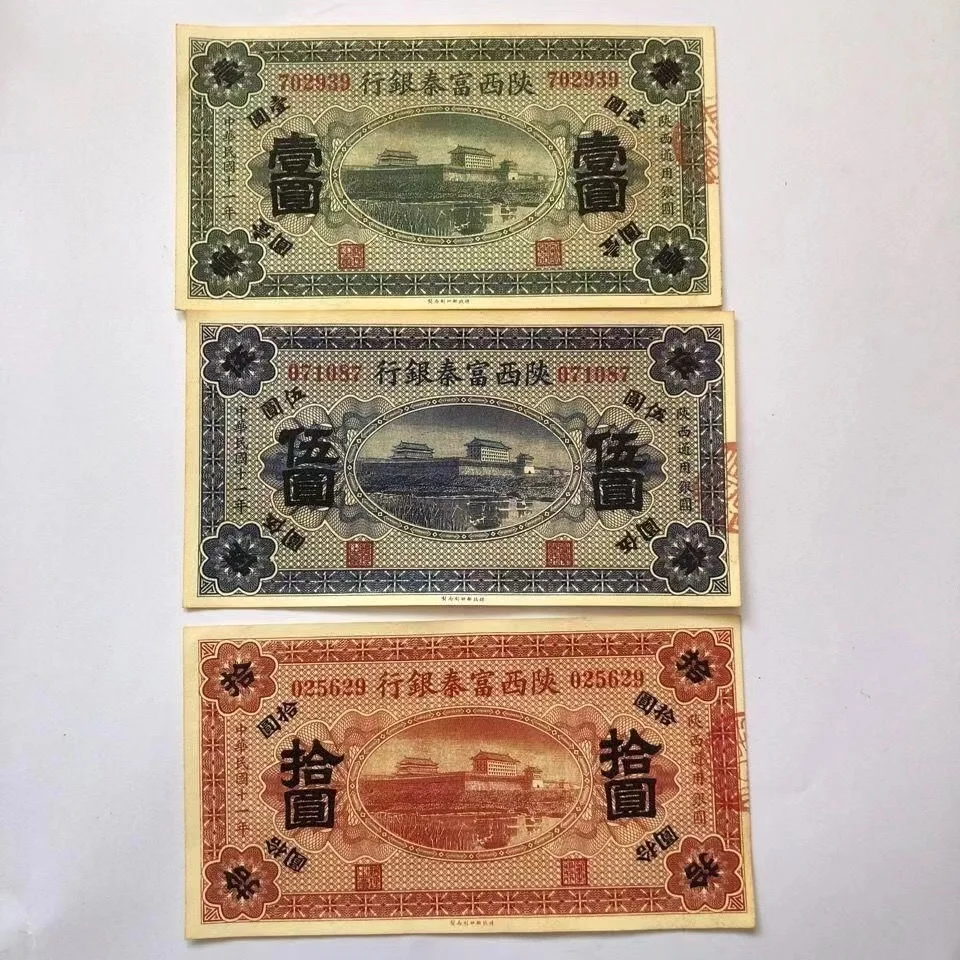 

Minguo Period Shanxi Province Notes Set FUQIN 1 5 10Yuan Paper Tickets Note Coupons Gifts Old Rare