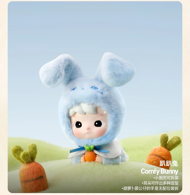 HACIPUPU SNUGGLE WITH YOU シリーズフィギュア HACIPUPU Snuggle With You Series Figures - POP MART (United