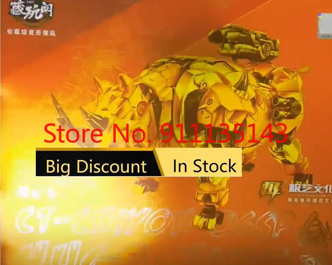 

Cang-Toys Ct-Chiyou-06 Hugerhino Ct-Chiyou-06SP золотой цвет Ver в наличии