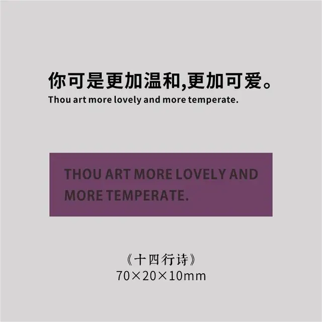 Shakespeare Poem Collection Clear Stamps English Letter Rubber Clear Stamp Seal Scrapbook Photo Diy Album Decorative Card Making Assorted Stamp Aliexpress