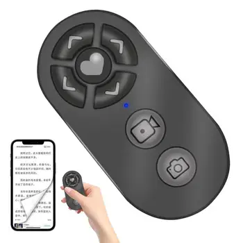 Remote Controlled