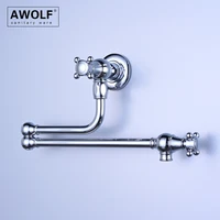 Awolf ทองเหลืองหม้อ FILLER แปรงสีเทาก๊อกน้ําห้องครัวพับติดผนังทองหมุน 360 องศา TAP Chrome FW012 2