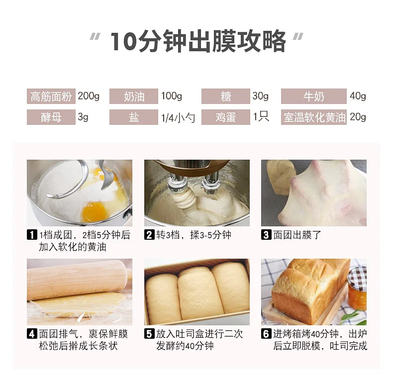 Double knife flour mixer Household small cook machine automatic kneading, pressing, active electric egg beater 5