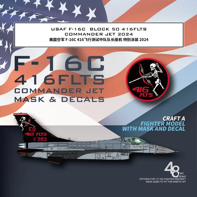 갤럭시 G48092 USAF F-16C 블록 50 416FLTS 커맨더 제트 2024 다..
