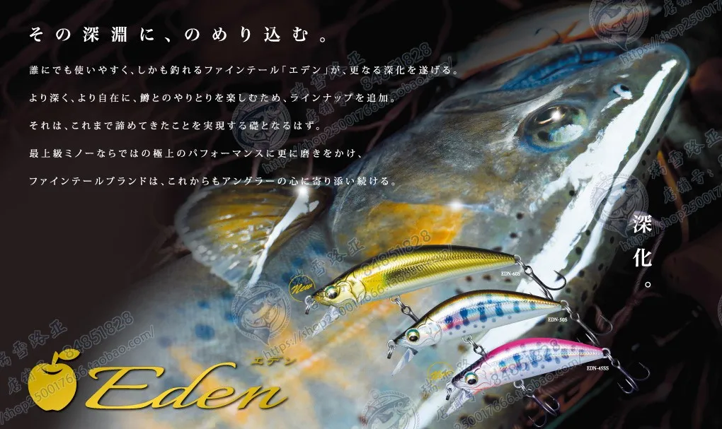 New Japanese Major Craft Eden Eden 60S Micro Object Sommerso Mino Creek Flipper Bait