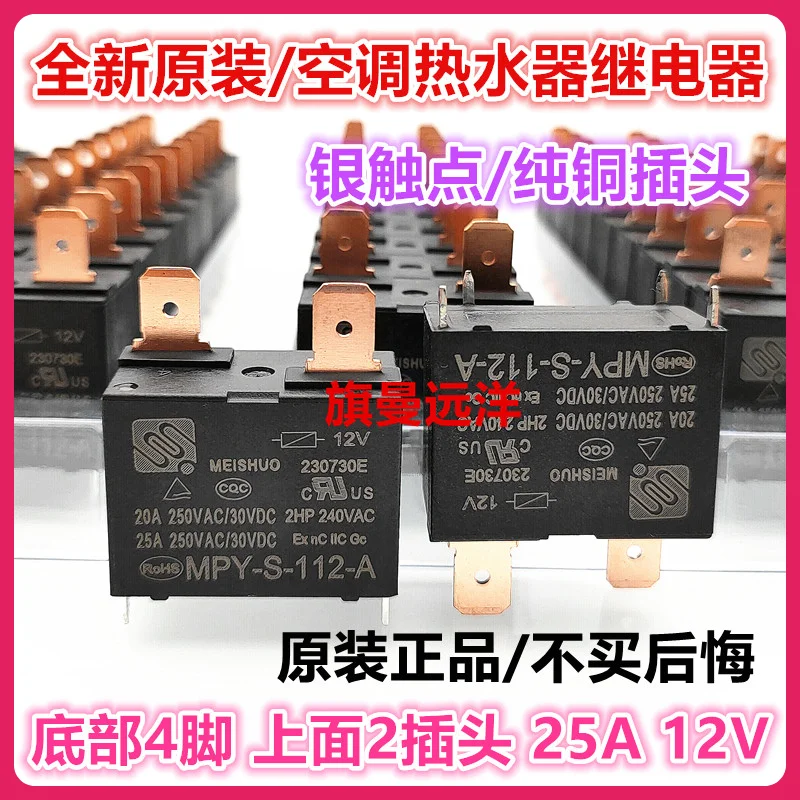 (5 Pz/Lotto) Mpy-S-112-A 12V Sfk-112Dm 891Wp-1A-C