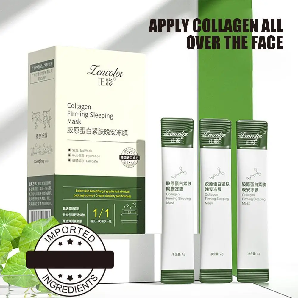 

Корейская фотомаска, протеиновый уход за кожей лица, увлажняющие Антивозрастные маски для сна, 4 мл * 20 шт.