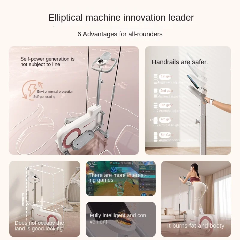 New Home Smart Elliptical Machine E7 Small Silent Elliptical Machine Spacewalk