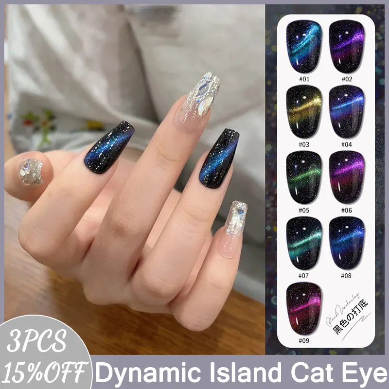 

MUSELUOGE New Dynamic Island Cat Eye Gel Polish 15ml Change Color Fancy 9color/set Soak Off UV LED Magnetic Gel For Nails Design