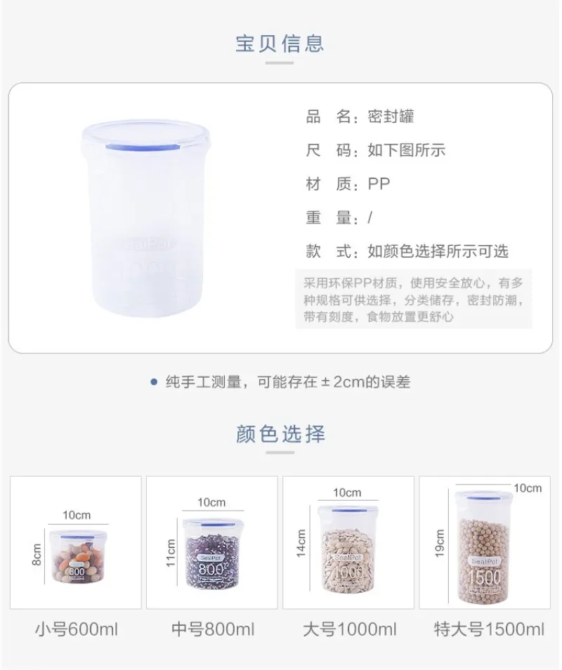 Sealed Storage Box 5Pcs Transparent Kitchen Food Grain Organizer Storage Tank Plastic Large capacity Moisture-proof Sealed Jars food storage canister