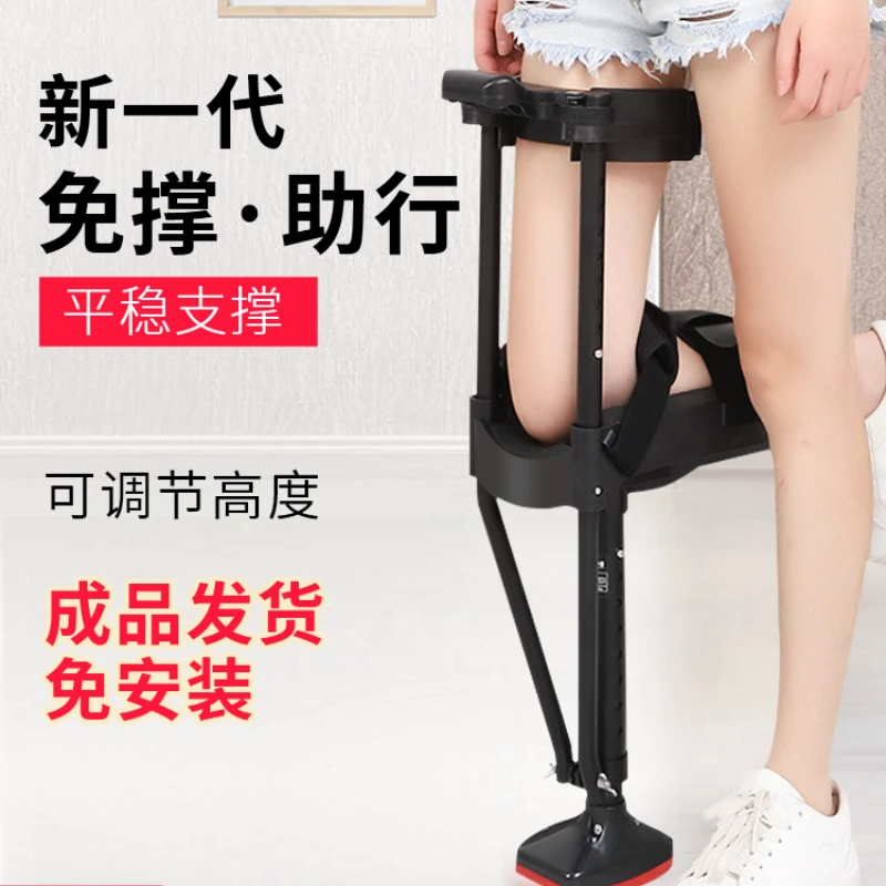 

Помощь при ходьбе при переломе лодыжки, при травмах лодыжки, при ходьбе на одной ноге, при растяжении лодыжки