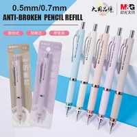 M&G 0.5MM/0.7MM 360-degree Anti-break Mechanical Pencils Plastic Drawing Automatic Pencil Student Office Supplies Stationery 1
