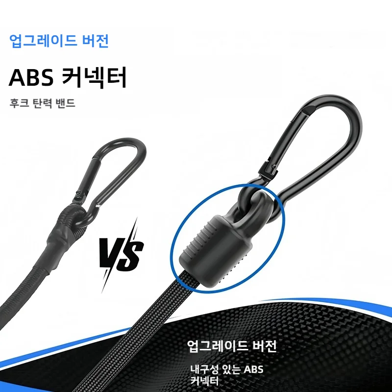 SEAMETAL 2Pcs 조정 가능한 자동차 수하물 포장 로프(화물용 텐트) 우수한 탄력성 강력한 내하중 용량 1.2M 스트랩