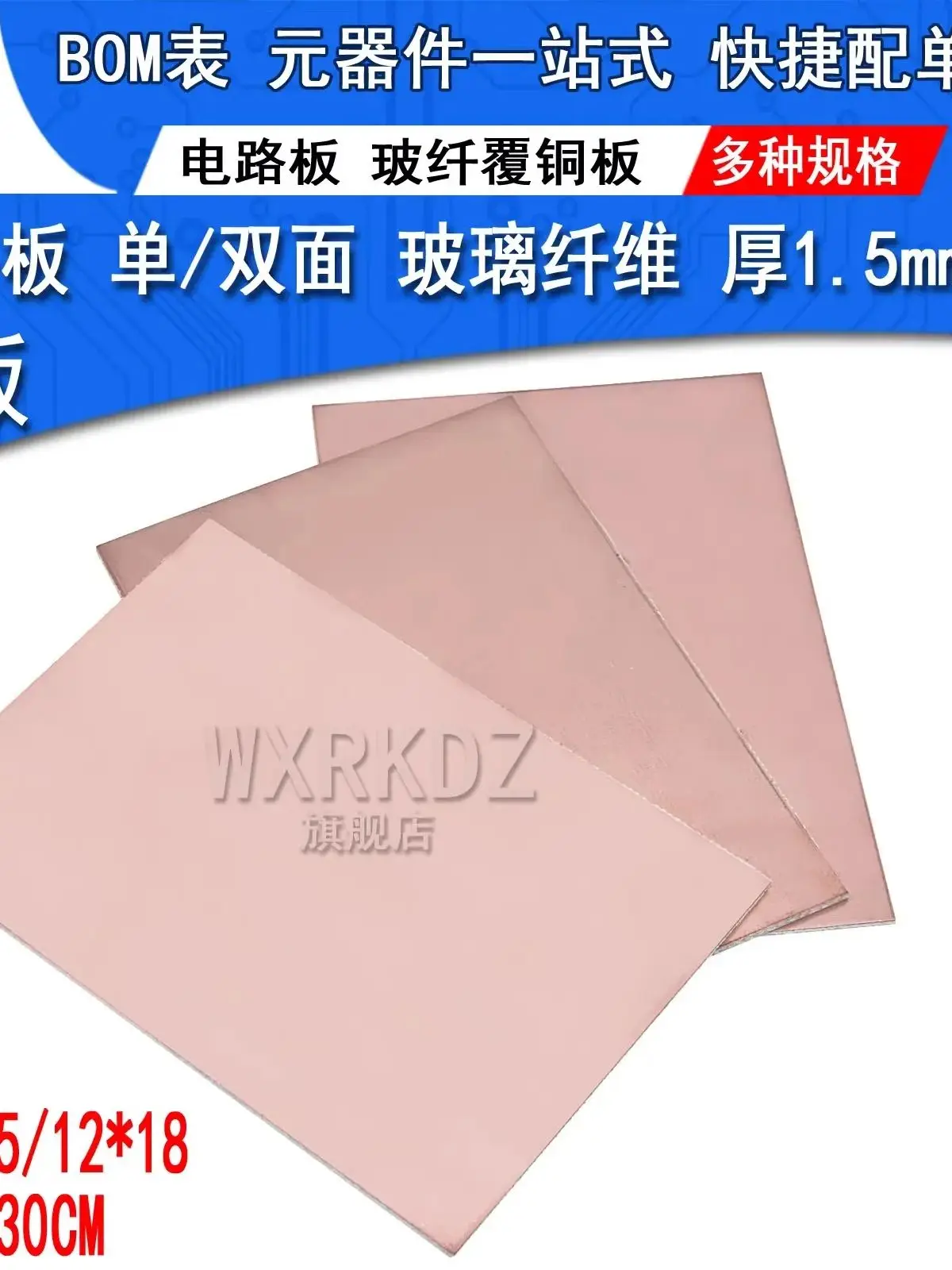 dsc-products