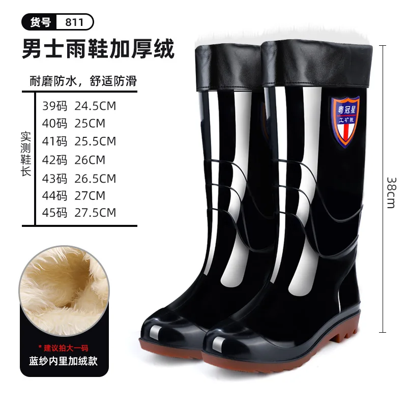 Non Slip Oxford Sole Labor Protection Rain Shoes Men's Fishing Rubber Shoes Warm Plush High Tube Fishing Waterproof Boots