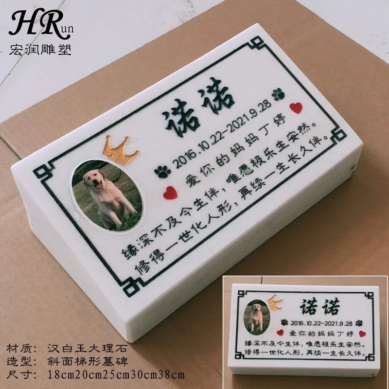 

Wholesale Wholesale White Jade Marble Pet Small Tombstone, Outdoor Dog Dog Cat Monument Sacrificial Stone