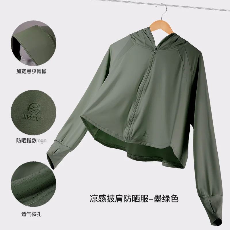 Vinyl hats sunscreen women's cloak ice silk outdoor air breathable hooded sunshade UPF50+