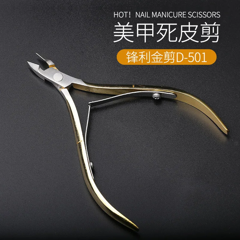 1pc Professional Cuticle Cutter Nail Nippers Scissors Manicure Pusher Pedicure Tong Dead Skin Remover Nail Cuticle Regrowth Tool Best Sellers In Beauty & Health