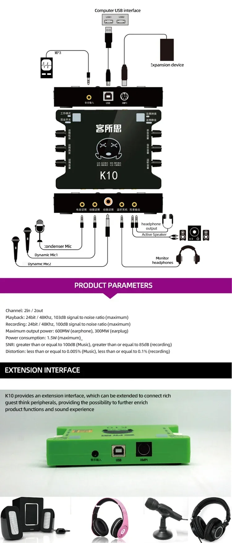 K10 Recording Studio Sound Card Audio USB External Computer
