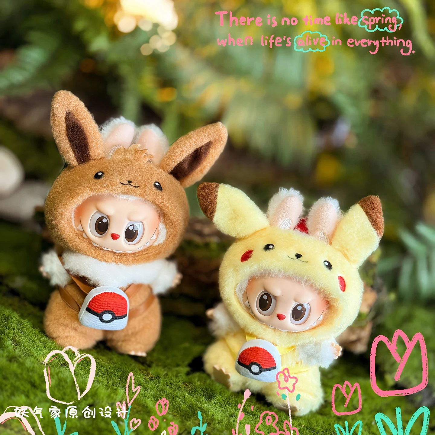 New 17cm Lafufu Doll Clothes PokéMon Anime Cute Pikachu Leafeon