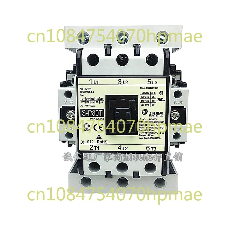 

S-P80T 220V 110V 380V Shilin Contactor High-Frequency Machine High Frequency AC Contactor