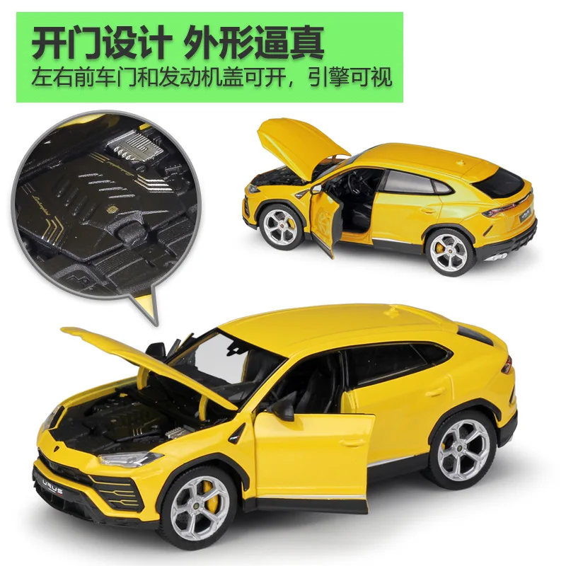 Рисунок 3 - WELLY 1:24 Lambo Urus внедорожник