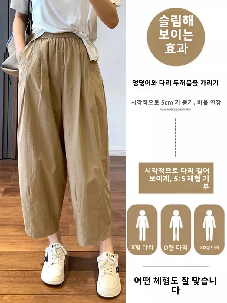 봄 여름 얇은 아우터웨어 출산 바지 편안하고 구속력이 없는 아빠 청바지 임산부를 위한 작업복 캐주얼 바지