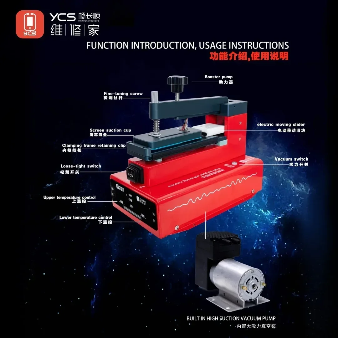 YCS Mobile Phone LCD Screen Separator Machine Curved Screen Frame Removal Electric Clamp Frame Bonding Pressing Machine