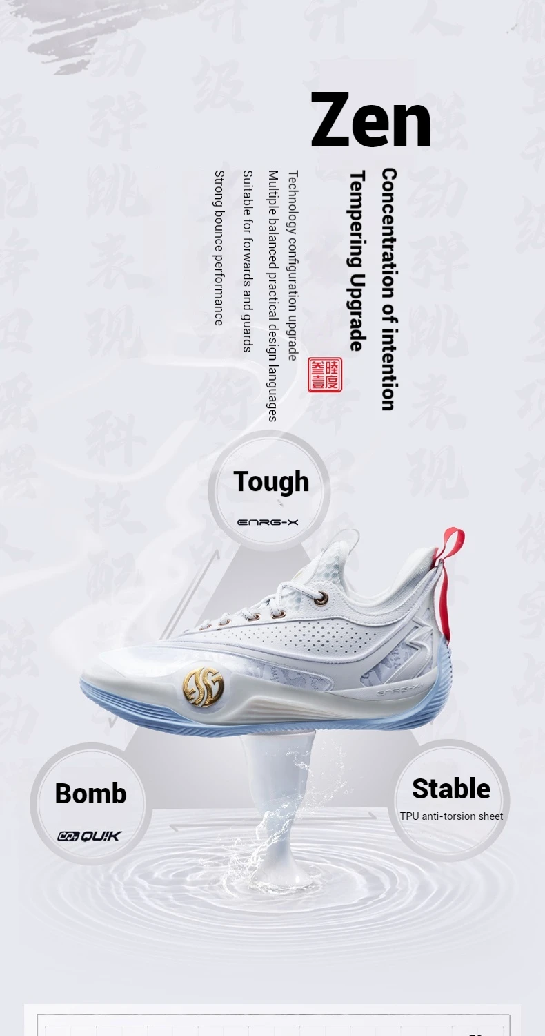 Description Picture 4 of item361 Degrees ZEN VI PRM Men's Basketball Sports Shoes Middle-Top Combat Wear-Resistant Non-Slip Support Sneakers Male 672431102