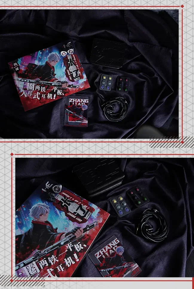 HE Audio Zhang Liao Specifications