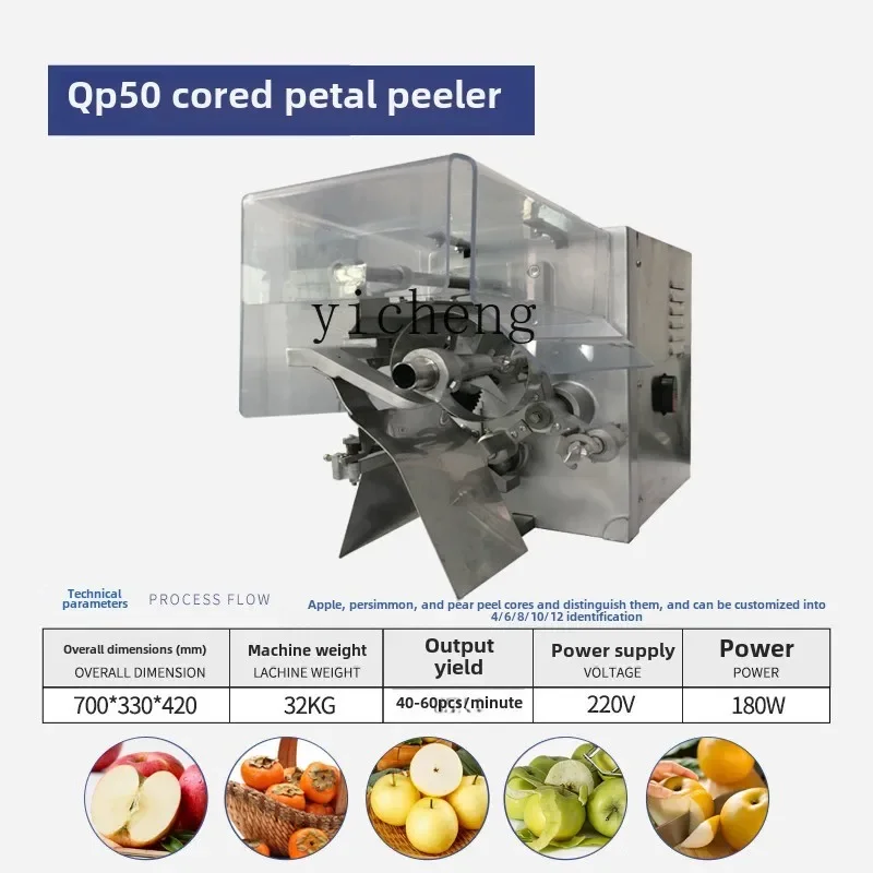 XL Electric Melon and Fruit Peeling Machine Commercial Pumpkin Winter Melon Apple Peeling Machine 5