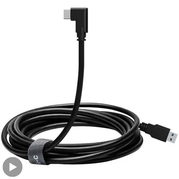 가상 현실 VR 안경 케이블, USB C 타입 to USB C 타입, 오큘러스 퀘스트 2 퀘스트 2 링크 헤드셋 헬멧, 게임 액세서리