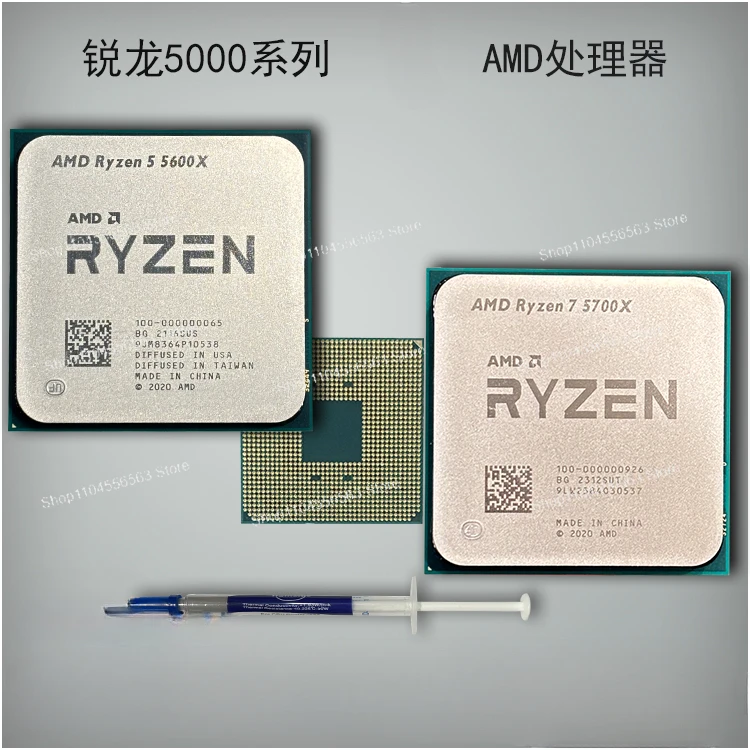 5600x 5900x Gaming Performance AMD R9 5900X 5950XR7