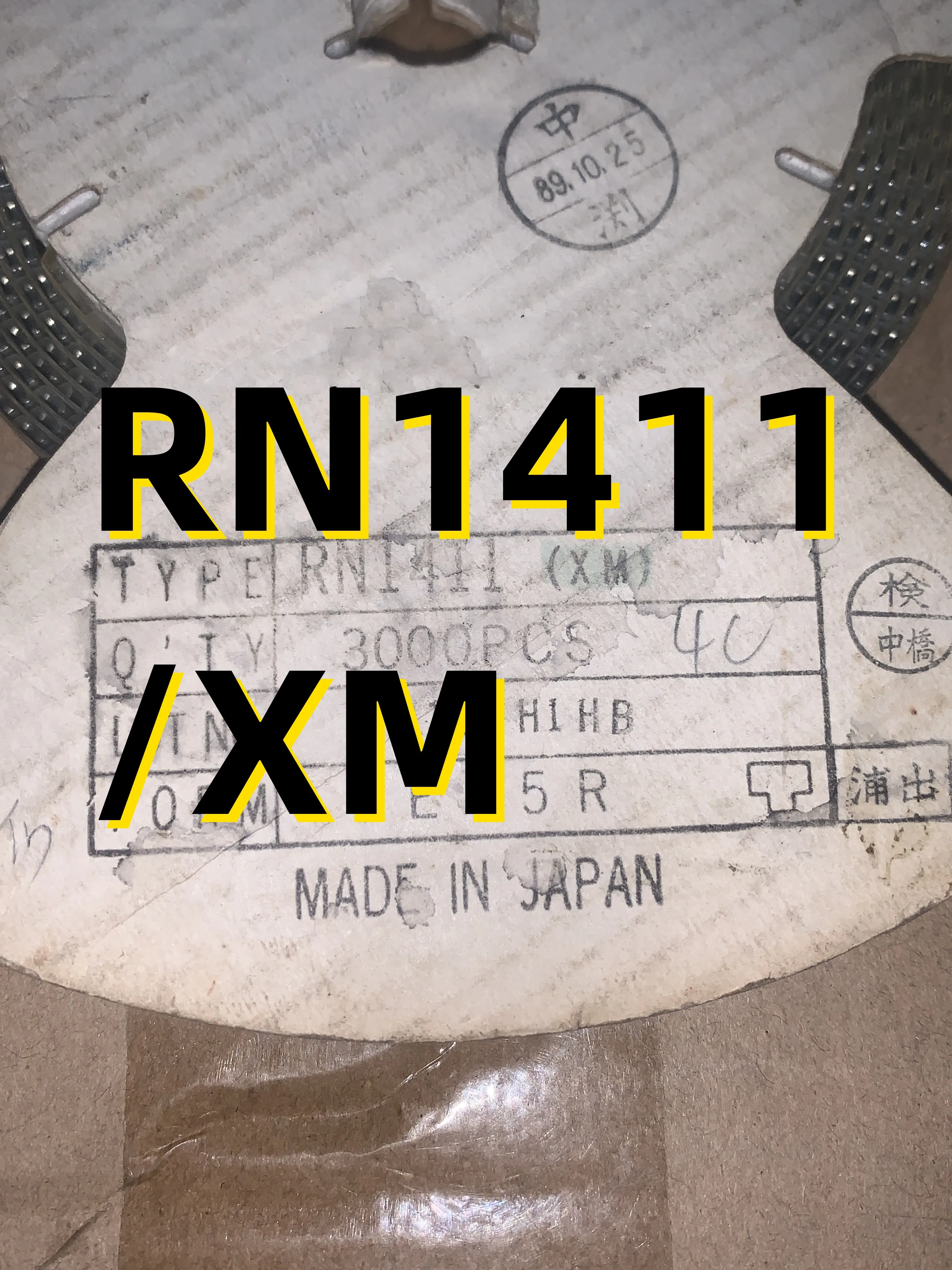 

RN1411 /XM 10 шт.