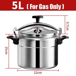 Durable Aluminum Pressure Cooker with Easy Lock Lid - Gas Safe & Explosion Proof, Available in Multiple Capacities (5L-22cm)