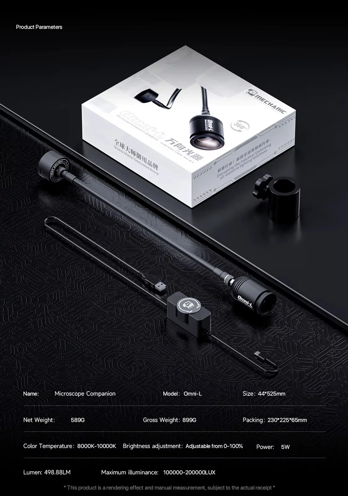 MECHANIC Omni-L 5W 고색재현율 현미경 조명 조절 가능 굽힘 가능 무단계 디밍 LED 램프 소스 모듈형