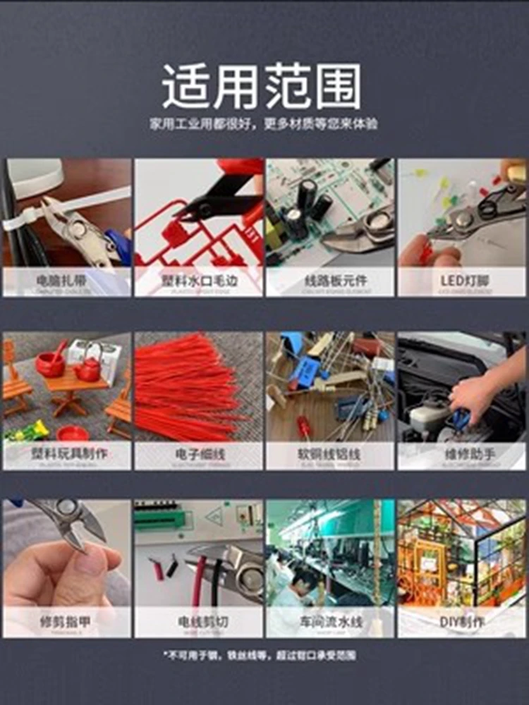 DIY Components 170 Electronic Pliers Universal Pliers Parts Hand Tools electric shears pliersWire Strippers electronic pliers