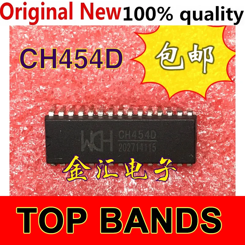 

5PCS/LOT CH454D IC Chipset NEW Original