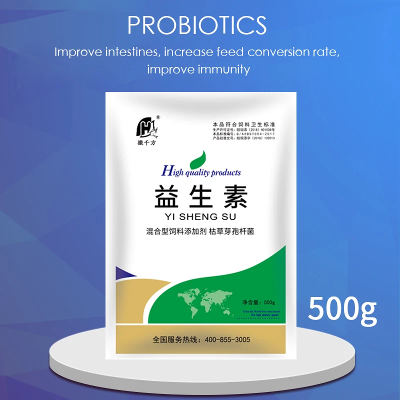 

Probiotic vitamins for livestock pigs and cattle poultry chickens and ducks improve intestinal tract and improve immunity 500g