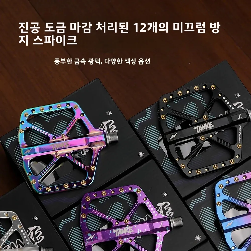 TANKE 경량 MTB 플랫 페달 9/16인치 CNC 알루미늄 합금 밀폐형 베어링 오버사이즈 와이드 자전거 페달 미끄럼 방지 TP80