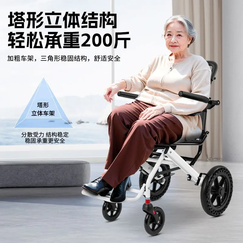 Small portable wheelchair folding lightweight elderly ultra-light special scooter travel trolley