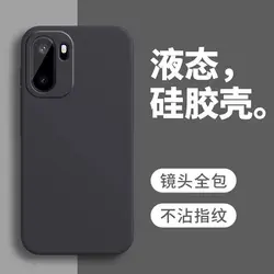 OnePlus Case - Skin - friendly Liquid Silicone, Dirt - resistant & Anti - drop Cover for OnePlus Ace6 (Black)