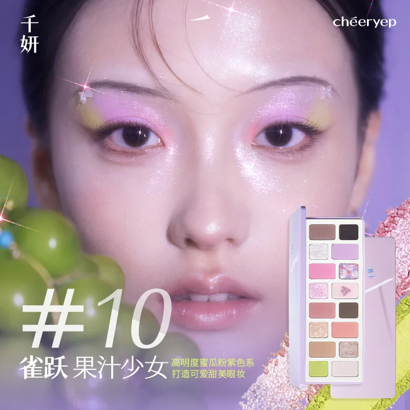 Eye Shadow Palette 16Colors Eye Shadow Plate