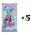 A 5Bags 25Pcs