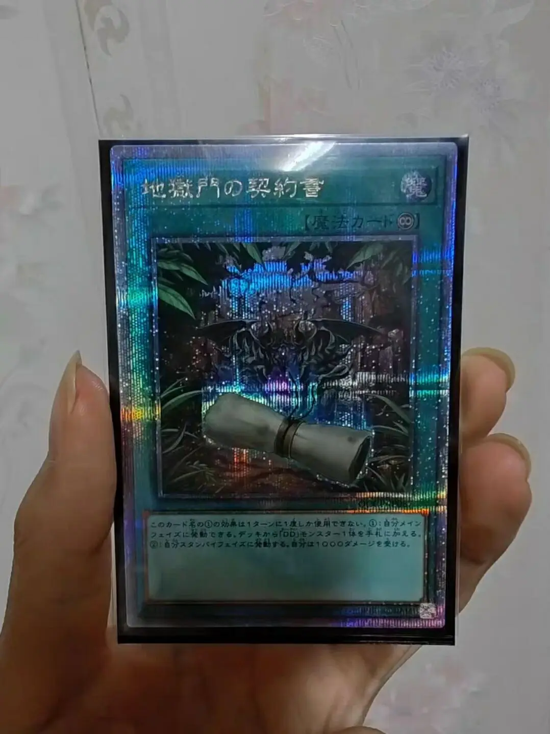 Yugioh Duel Monsters QCCP-JP087 Dark Contract with the Gate 25th Quarter Century Secret Japanese Collection Mint Card