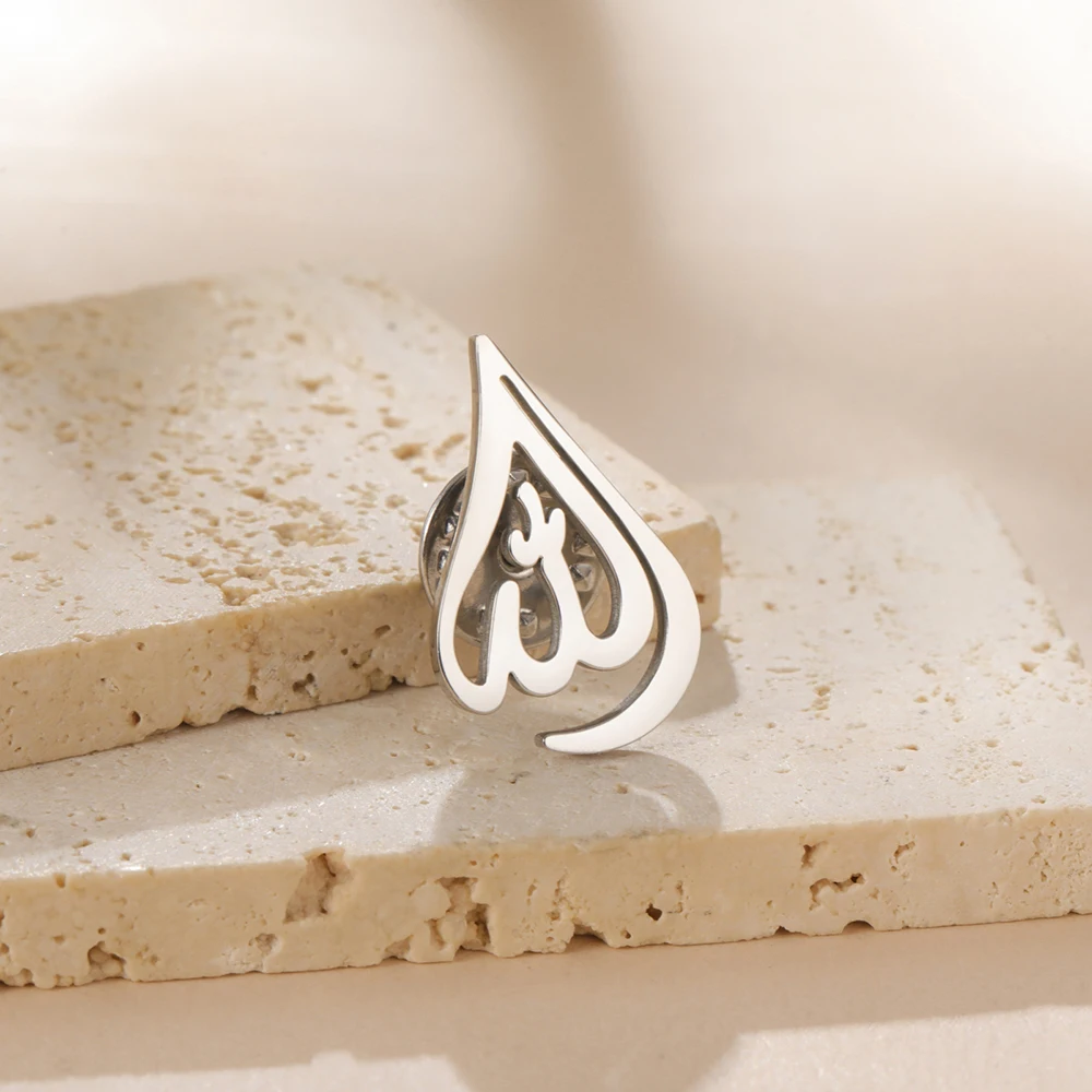 Dawapara Allah Symbol Brosche Islamischer Arabischer Gott Islam Muslim Geschenk Ayatul Kursi Koran Shahadah Anstecknadel Edelstahl Schmuck – Detail 11